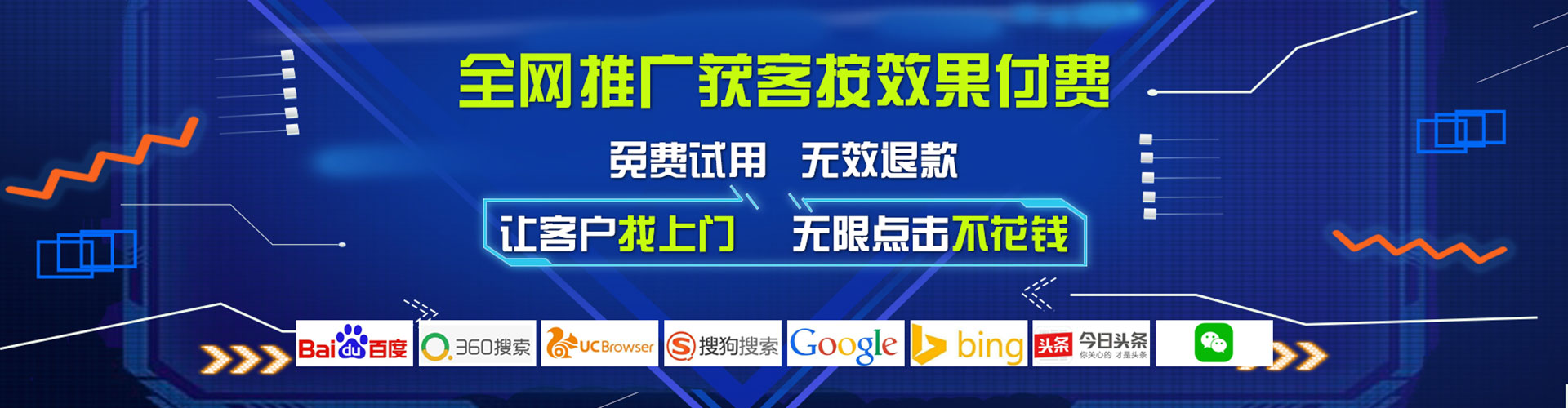 天台信息流优化师
