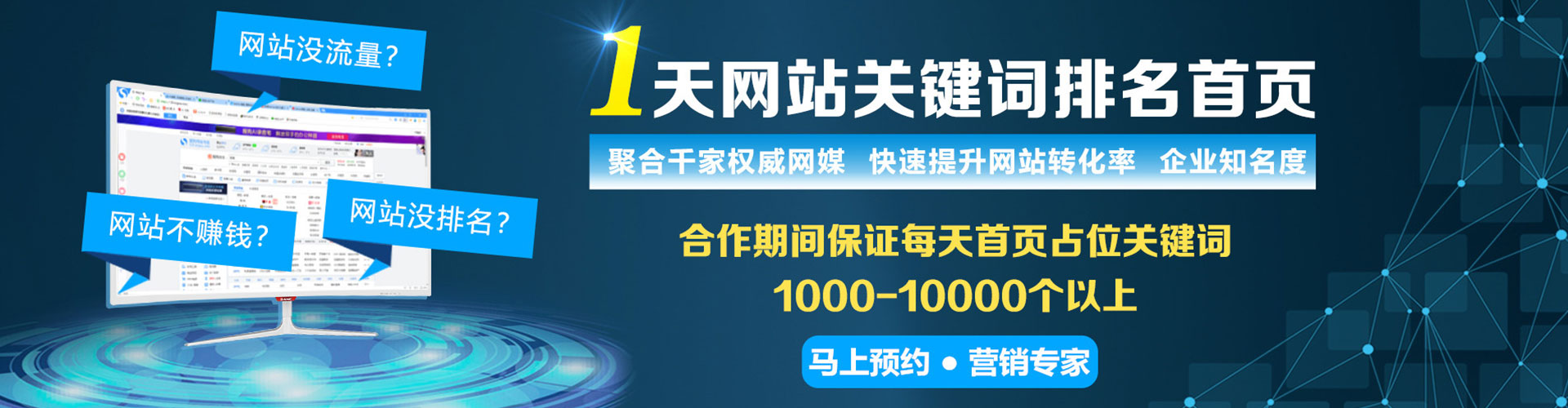 天台信息流投放