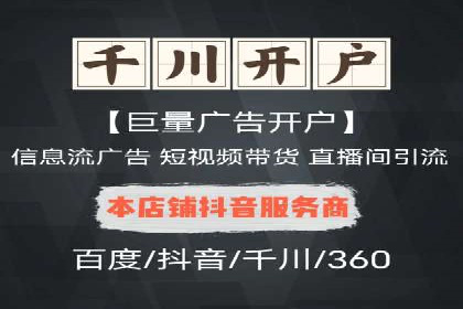 百度竞价包年案例分享与效果分析
